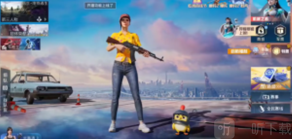 小吉至尊版