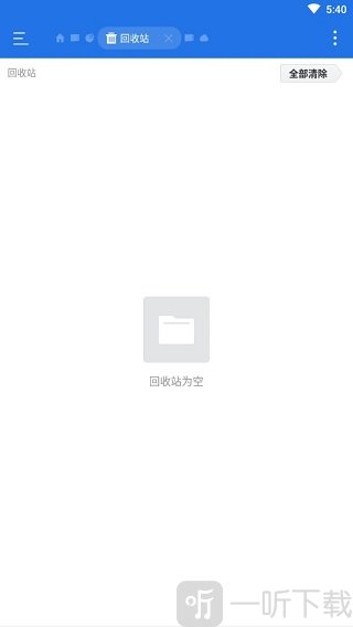 ES文件浏览器回收站管理界面 文件恢复与彻底删除操作