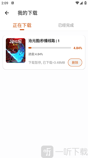 小鹿视频