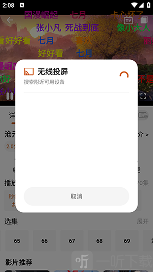 小鹿视频