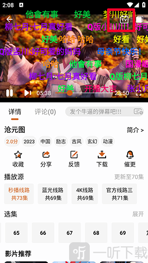 小鹿视频