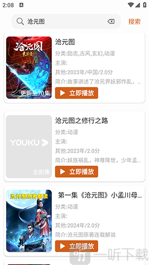 小鹿视频