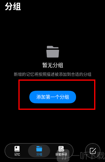 大狗记