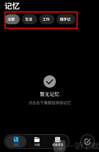 大狗记