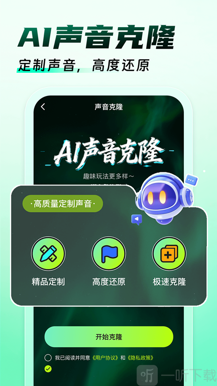 免费游戏辅助器