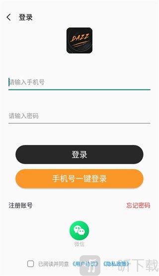 Dazz相机登录界面 打开软件进入拍摄前操作步骤