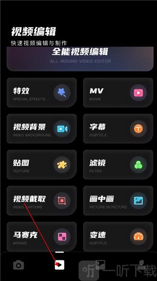 Dazz相机后期编辑功能 添加滤镜特效与视频编辑教程