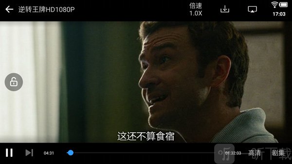 七七影视大全画质调节方法 视频清晰度切换教程