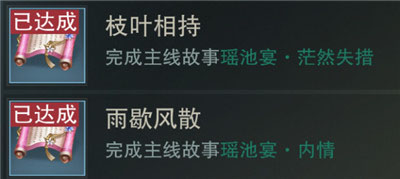 蔡居诚NPC位置与场景展示