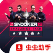 斯诺克19
