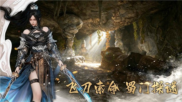 幻梦无年截图