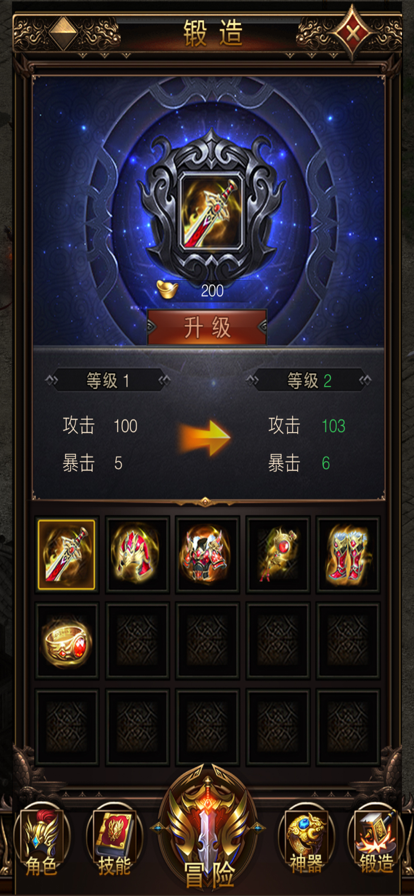万爆传奇截图