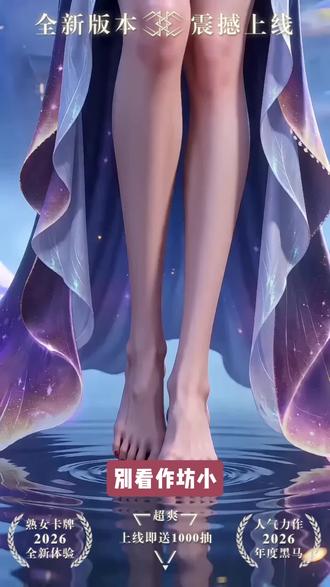 无尽欲界截图