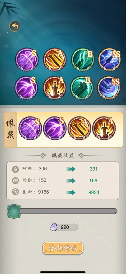 龙王奇迹幻界传说截图