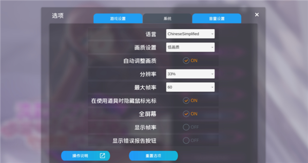 hypnoapp催眠截图