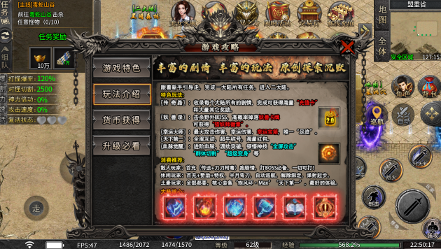 烟云复古合击截图