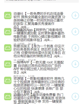 木子软件分享截图