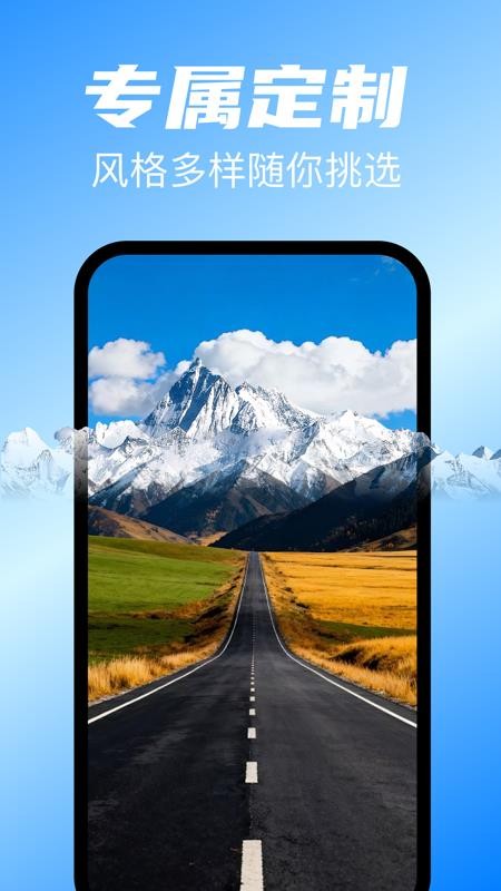 安卓动态免费壁纸截图