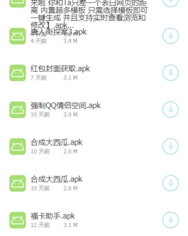 木子软件分享截图