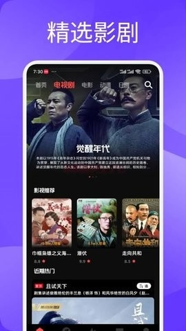 一起来看吧截图