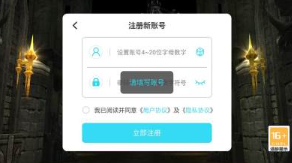 奇迹大圣版截图