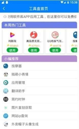 小藏软件库蓝奏云截图