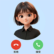 AI语音通话助手