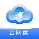 手机电子云盘