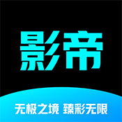 渊墨影帝