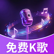 全城K歌秀