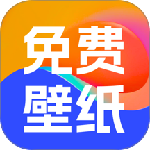安卓动态免费壁纸