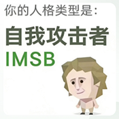 SBTI