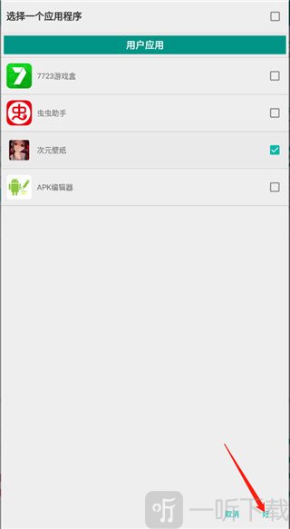 任务杀手