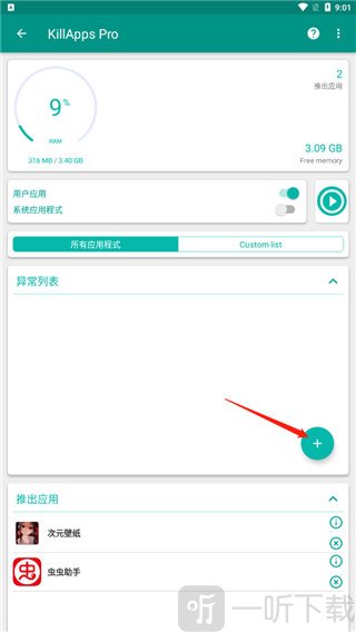 任务杀手