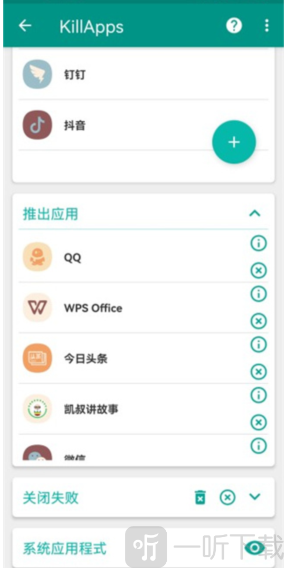 任务杀手
