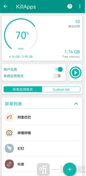 任务杀手