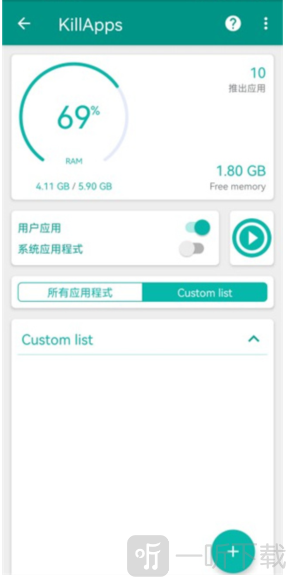 任务杀手