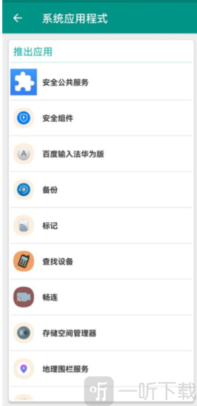 任务杀手