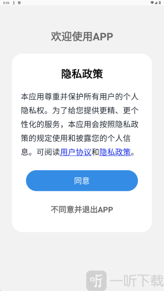 中韩翻译