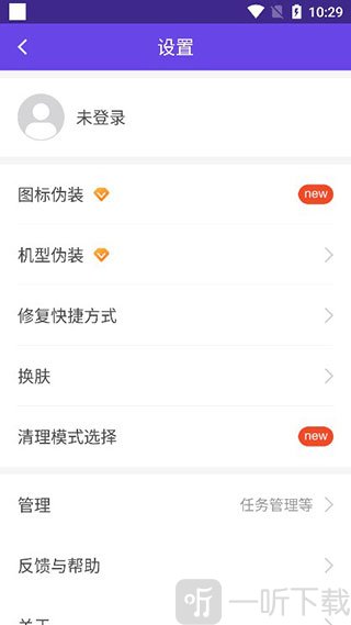 分身大师机型伪装设置 多开软件高级功能使用说明