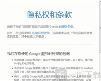 油管youtube最新中文版