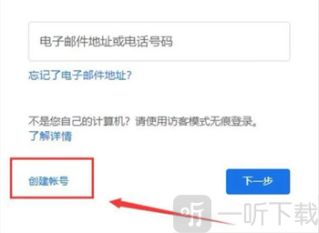 油管youtube最新中文版