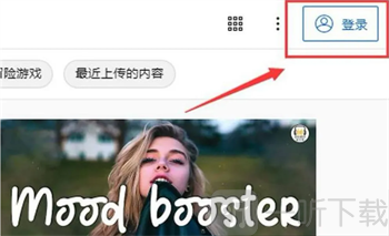 油管youtube最新中文版