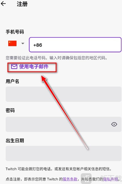 Twitch
