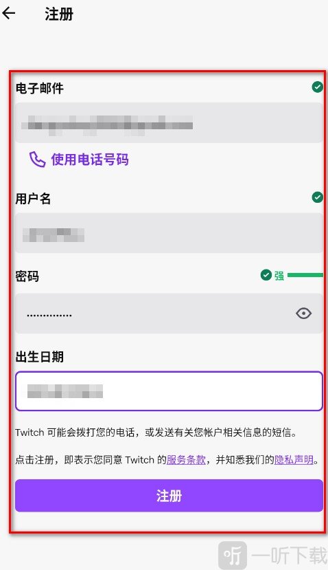 Twitch