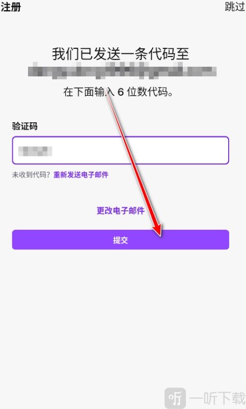 Twitch