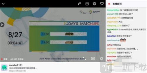 Twitch