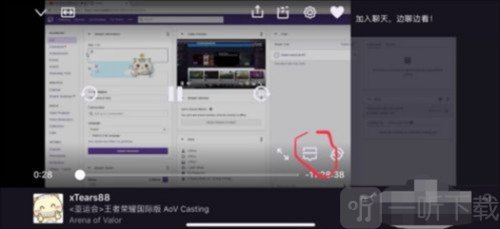 Twitch