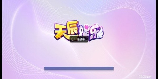 天辰棋牌老版本