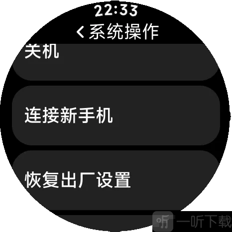 AstroBox小米手环工具箱